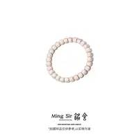 【铭舍】星月原白老型单圈手串素圈文玩木作珠宝-8.16