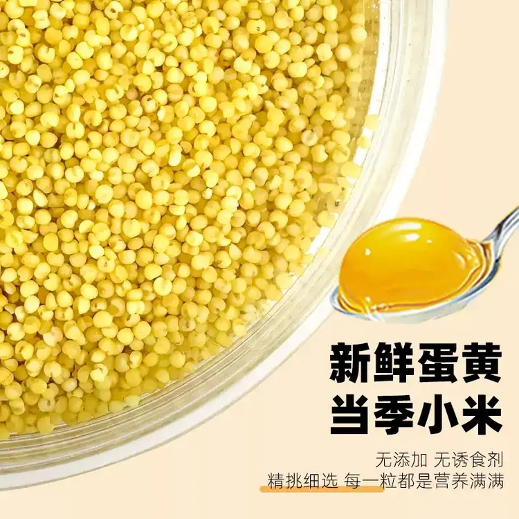 蛋小米组合蛋黄冻干纯小米鹦鹉断奶鸟粮繁殖营养粮