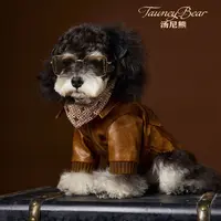 汤尼熊 男狗狗衣服泰迪雪纳瑞比熊帅气复古风长袖两脚衣皮衣外套