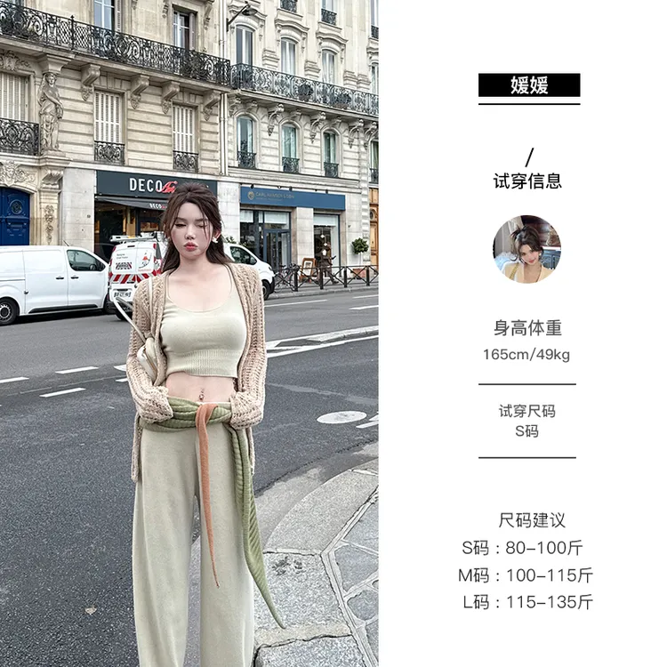 媛媛 【随你】镂空轻薄百搭秋季新款时尚开衫毛衣休闲上衣女 #M0510