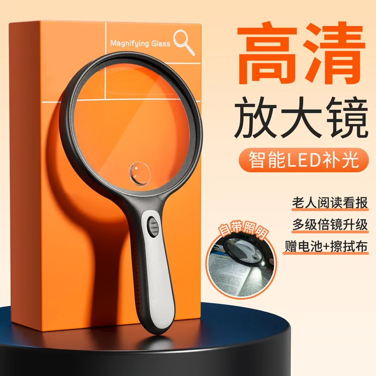 放大镜老人阅读高清正品100倍手持高倍扩大镜塑料柄看书用专业20