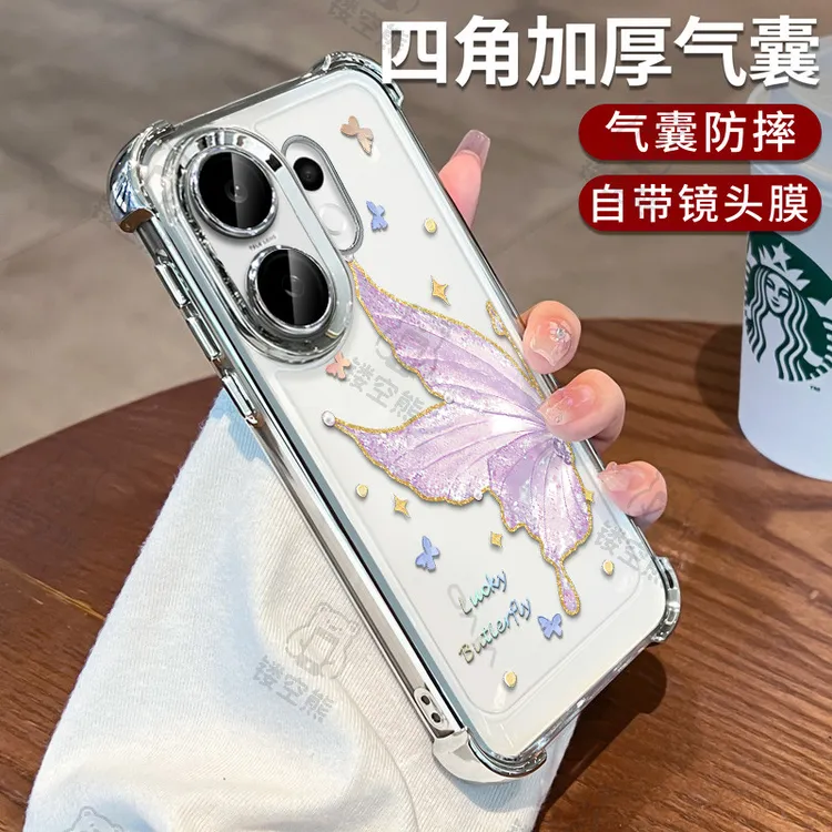 镂空熊适用于vivos50手机壳小众蝴蝶s30pro可爱防摔全包s19硅胶壳