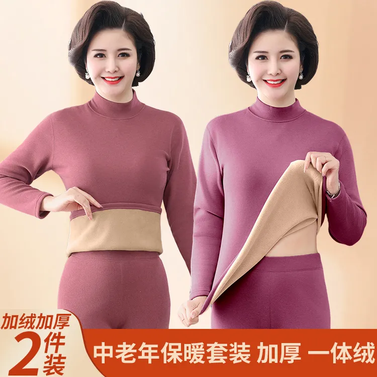 妈妈保暖内衣套装女加厚加绒中老年人大码老太太秋衣套装冬季防寒