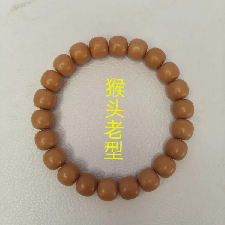 微小瑕小黑点不影响走色尺寸10-11mm核桃猴头精品正宗猴头手串