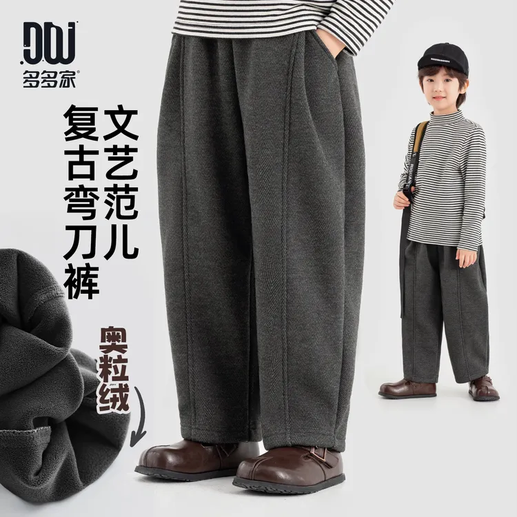 多多家11128【复古弯刀裤.加绒】中大童冬季人字纹绒里弯刀裤休闲裤