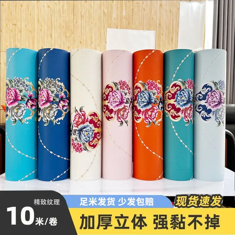 复古加厚自粘大花墙纸欧式立体电视背景墙贴墙贴纸自粘墙面最新款