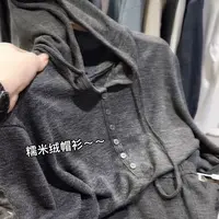 MLJMD米蓝家名殿！糯米绒秋季纯色多扣灰色帽衫打底衫8012