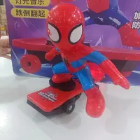 （益）电动滑板车送电池（电商装）