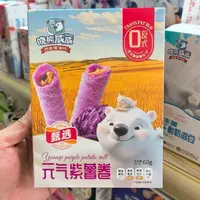晓熊威威元气山药卷元气紫薯卷夹心蛋卷