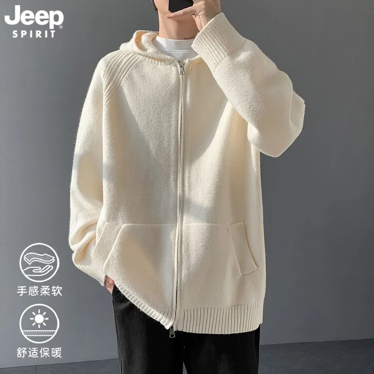JEEPSPIRIT吉普开衫毛衣男士秋冬新款慵懒风连帽高级感针织衫男款