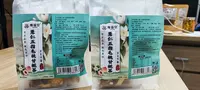 蒲公英百合茯苓茶独立包装免煮冲泡真材实料熬夜大餐茶