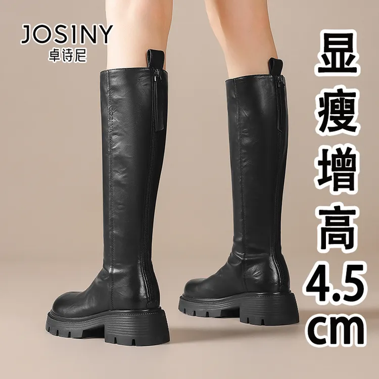 卓诗尼靴子女长筒靴厚底2025新款增高显瘦小个子高筒骑士靴不过膝