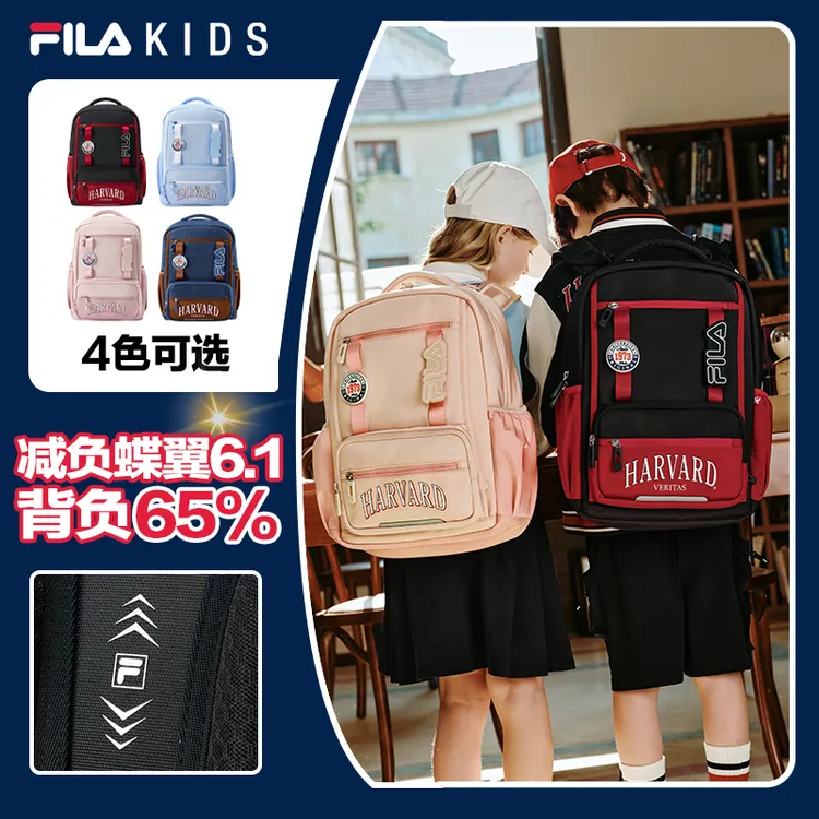 FILAKIDS【超品大促】斐乐儿童25年新款中大童减负双肩包K18B534102