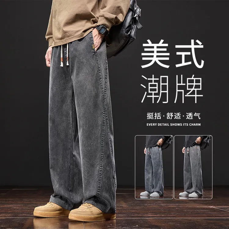 扎染雪花天丝牛仔裤男士秋季新款美式宽松直筒弯刀阔腿休闲长裤潮