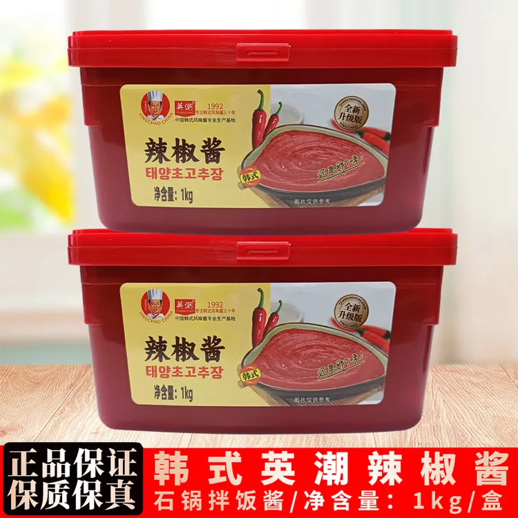 多元户户英潮辣椒酱1kg韩式辣酱装炒年糕香辣酱拌面 石锅拌饭蘸酱