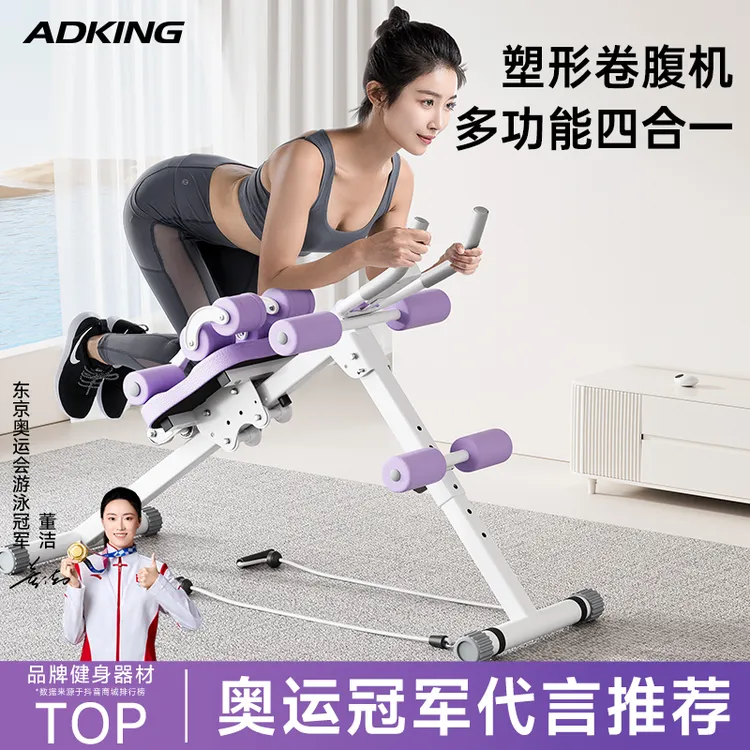 腹肌健身运动器材健腹器卷腹机家用女多功能练腹部马甲线锻炼神器