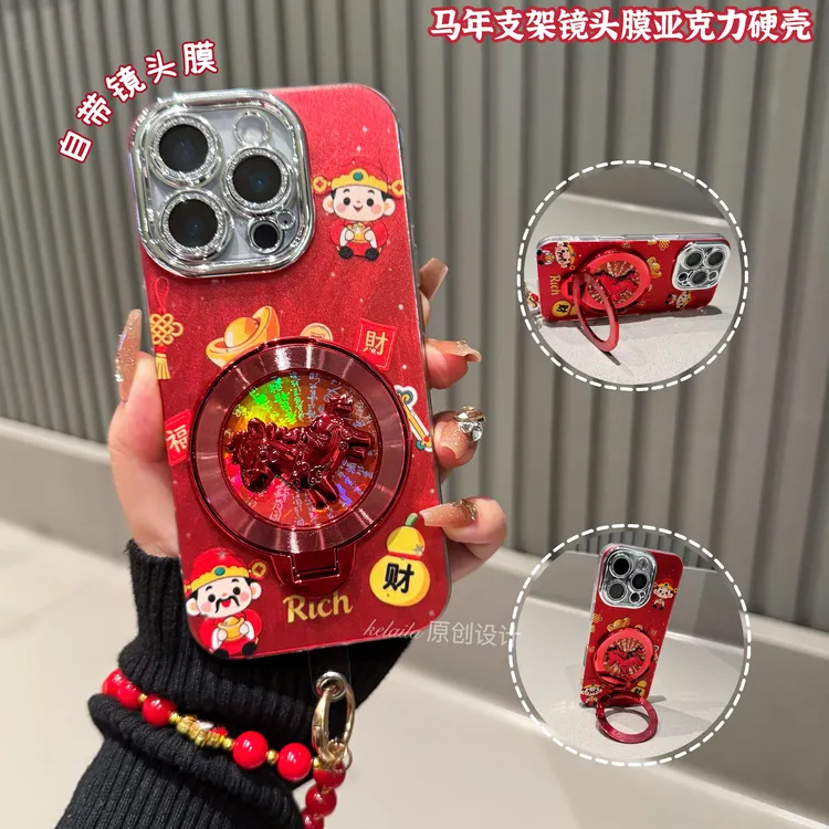 适用苹果华为荣耀OPPO小米VIVO手机壳镜头膜硬壳红色小马支架手链