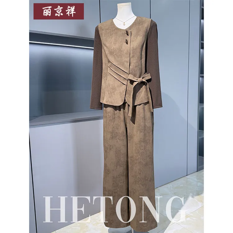 妈妈端庄大气套装秋装马甲外套2025新款中老年女装春秋上衣三件套