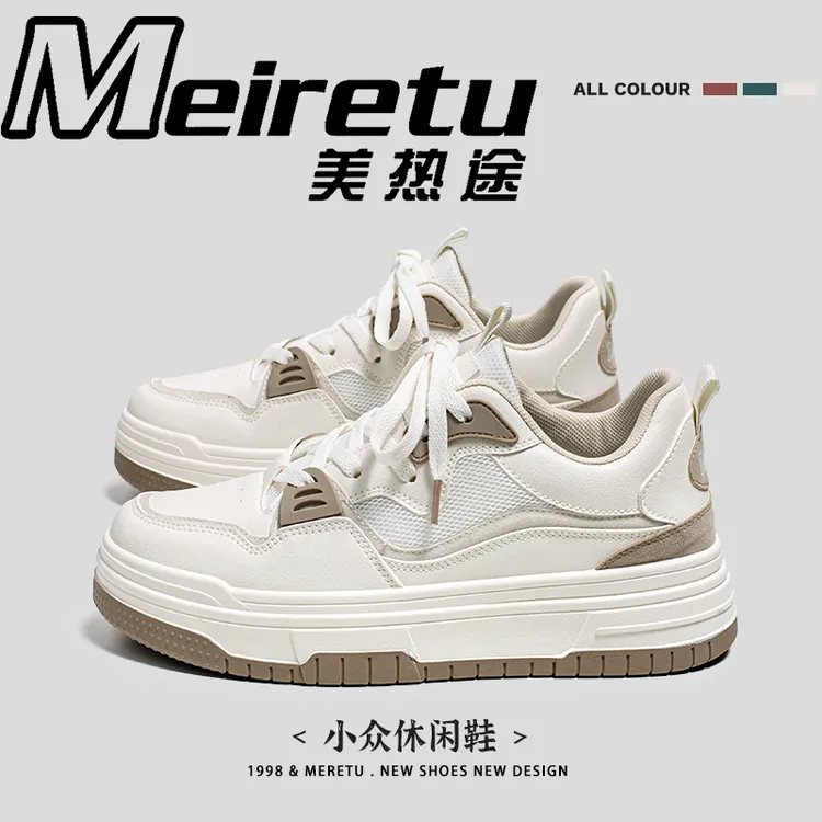 Meiretu/美热途937时尚百搭休闲运动鞋旅游休闲夏季板鞋潮流男鞋