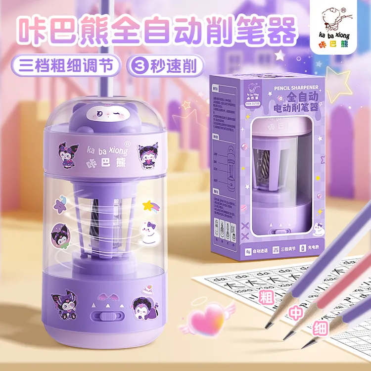 全自动电动削笔机小学生专用幼儿园充电款免手扶削笔器儿童卷笔刀