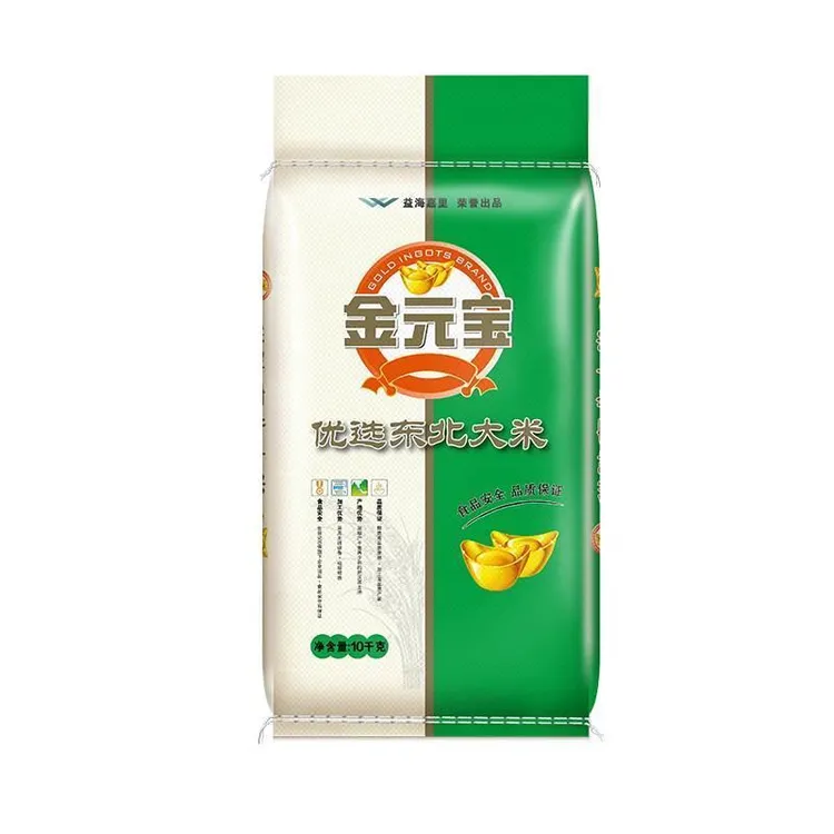 新货金元宝长粒香米优选特选东北大米袋装10KG斤饭店食堂餐饮包邮