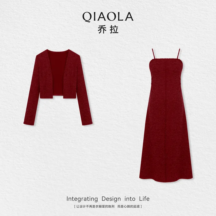 QIAOLA/乔拉【胭脂蔷薇】秋季针织坑条正肩长袖开衫气质吊带裙预售