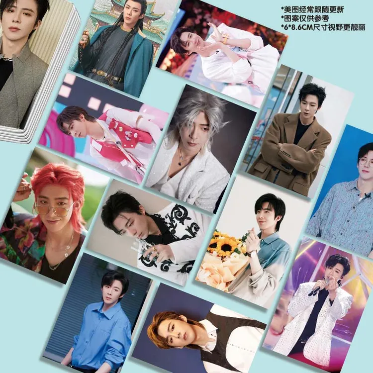 刘宇宁周边镭射高颜小卡圆角LOMO卡55张一盒精美礼品收藏