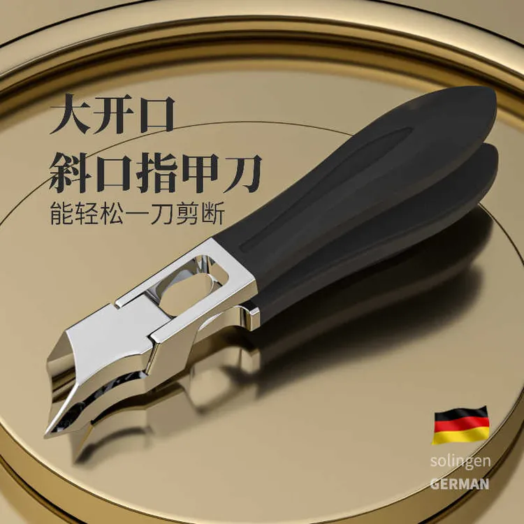 卓旗大开口斜口指甲刀防飞溅指甲钳家用耐用甲沟剪厚硬家用指甲刀