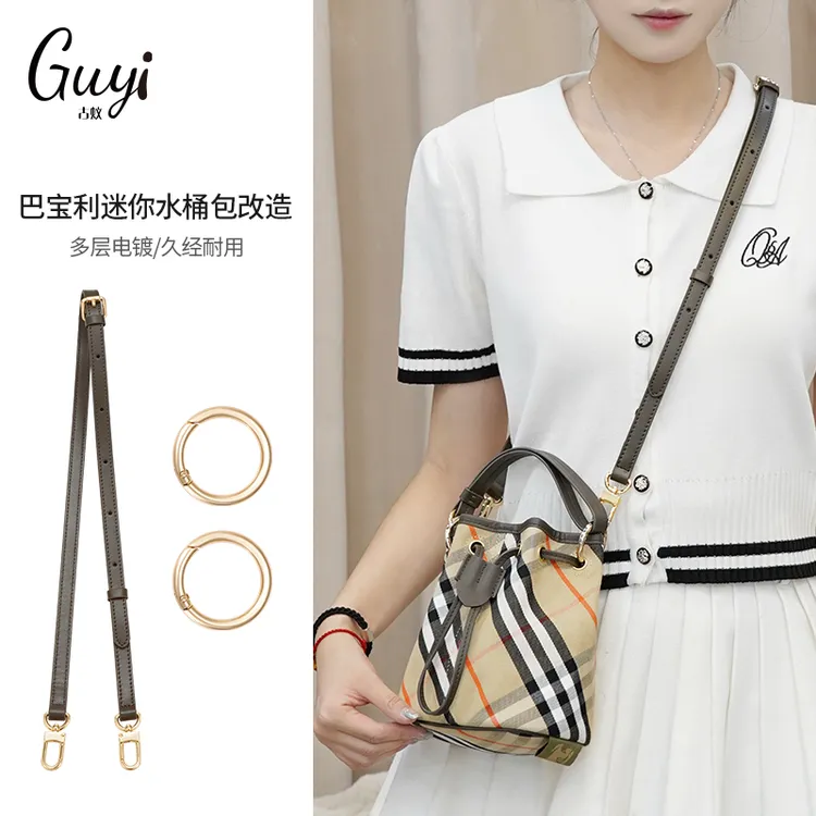 古蚁guyi适用于BURBERRY巴宝莉mini水桶包肩带改造斜挎包带子配件