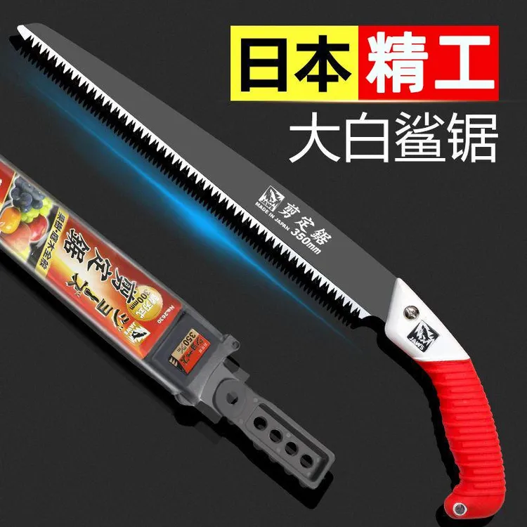 手工锯日本原装精工大白鲨果树修枝特快锯木工锯子大号伐木砍树锯