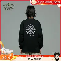 【琦儿专属】印花日系圆领休闲T恤长袖PAXNS003