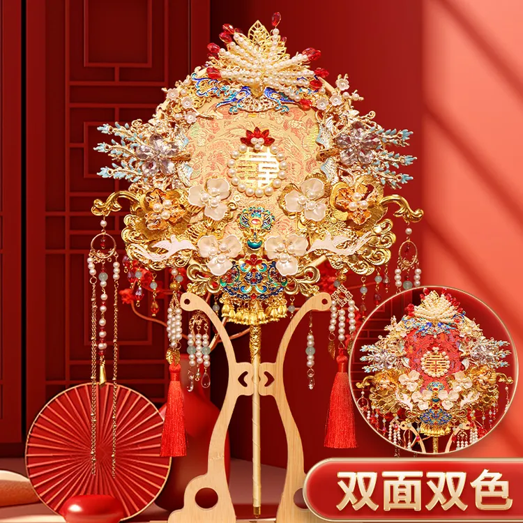 【鸾凤】新娘结婚双面重工团扇diy材料包中式古风高级团扇