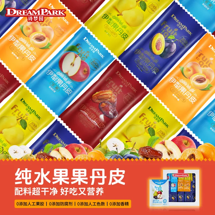 【你没吃过非遗美食】诗梦园新疆伊犁果丹皮四种新鲜水果果丹皮D DP