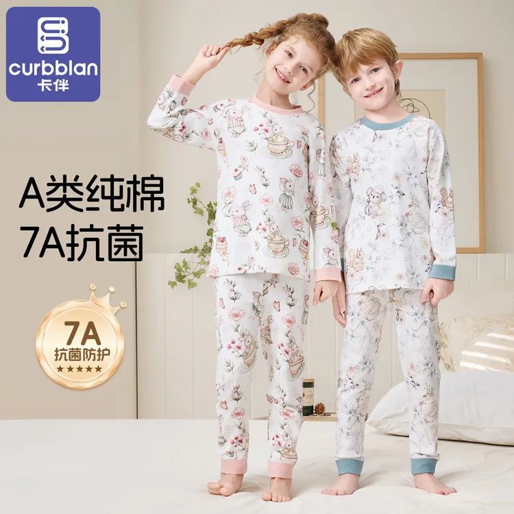 【7A抗菌】正品卡伴独版秋衣秋裤套装保暖内衣男童睡衣A类纯棉