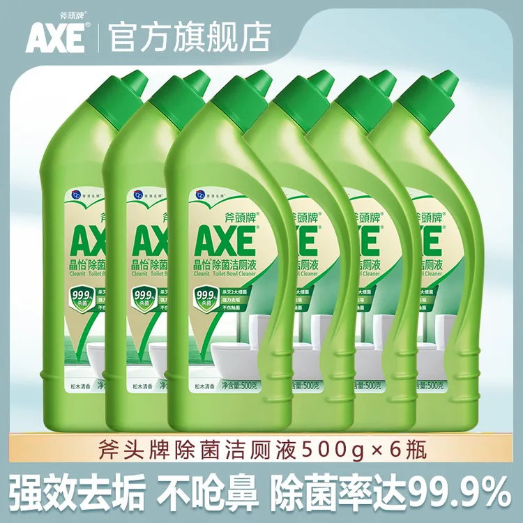  洁厕灵液厕所马桶清洁洗剂洁洗厕所神器强力除垢臭清香型黄渍