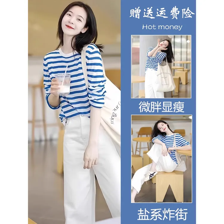 新款高级感气质显瘦夏季女士上衣两件套轻熟风韩系潮流休闲