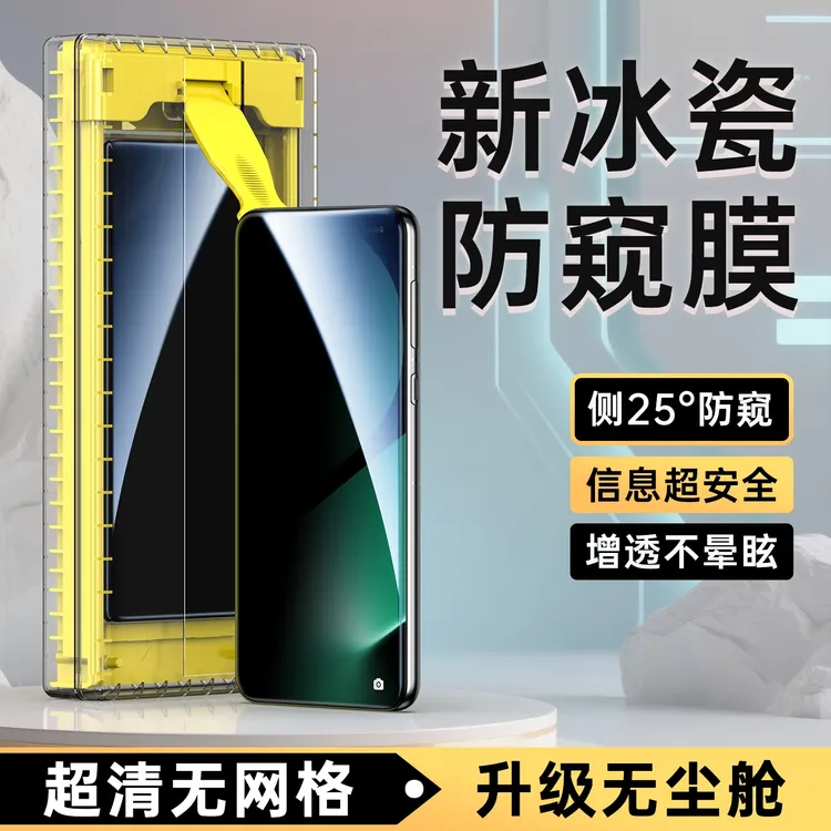 华为Pura80Pro防窥膜70ultra手机膜防窥P60Art全屏P50钢化软膜40+