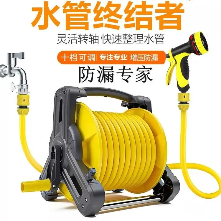 HHH家用浇花水水管车软管浇菜喷头高压洗车水卷收纳架套装工具商品图