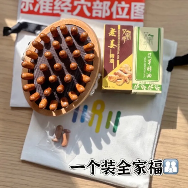 经络刷刮痧全身通用榉木气囊刷家用揉腹刷腿便携式经络按摩通经