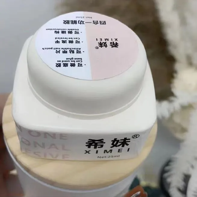 希妹四合一功能胶
