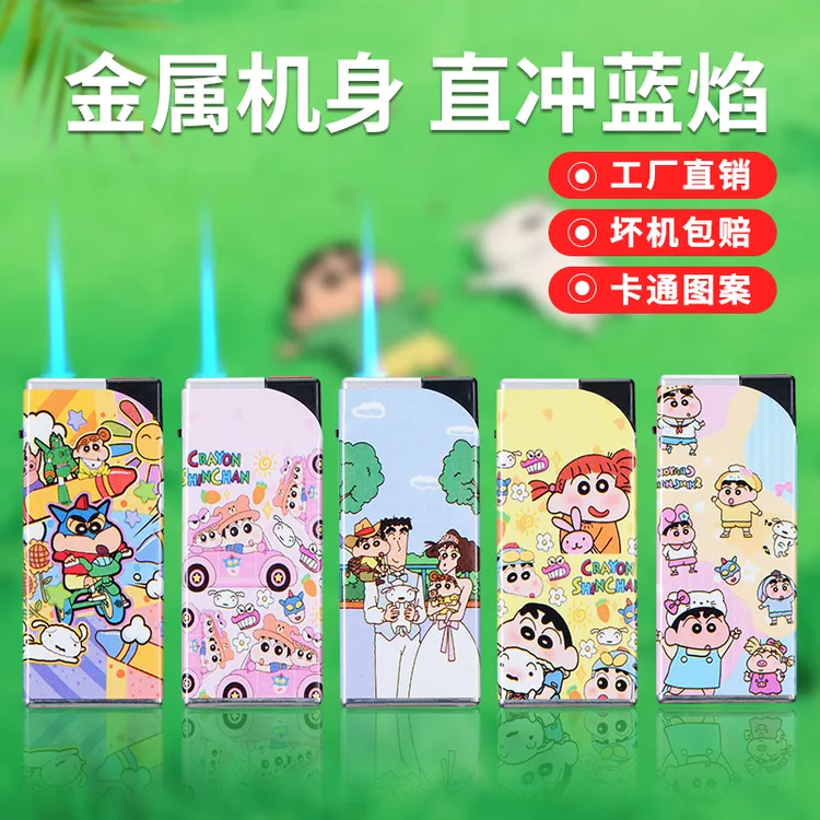 蜡笔小新创意卡通风格蓝焰直冲防风可充气打火机定制刻字送礼物