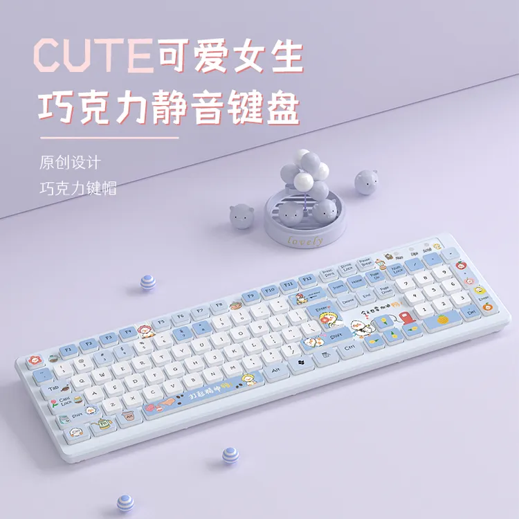 彩绘键盘无线有线台式电脑笔记本外接键盘办公静音打起精神鸭