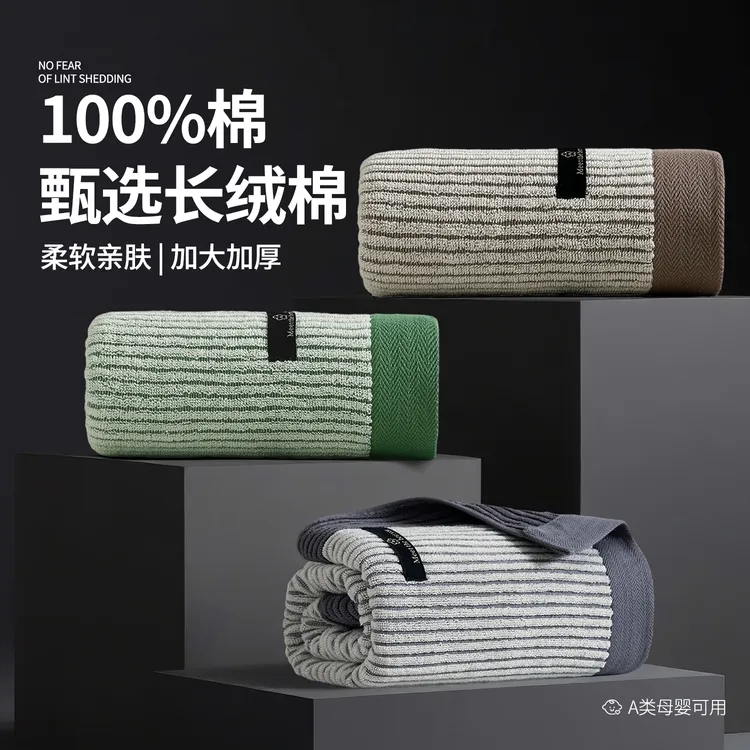森动7A抗菌一等品纯棉毛巾酒店家用情侣款大人洗澡吸水速干不掉毛
