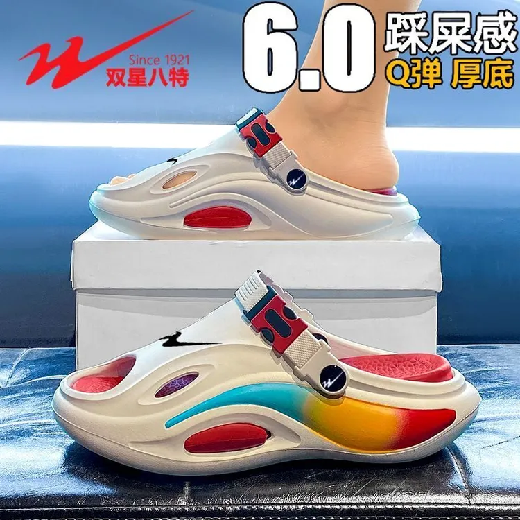 双星拖鞋男款2025新款夏季外穿防滑防臭男士运动开车两用沙滩凉鞋