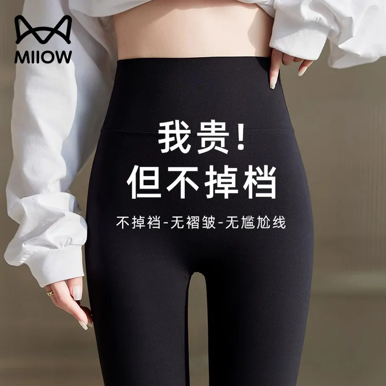 猫人鲨鱼裤女外穿春夏季薄款新款紧身健身普拉提打底瑜伽收腹提臀