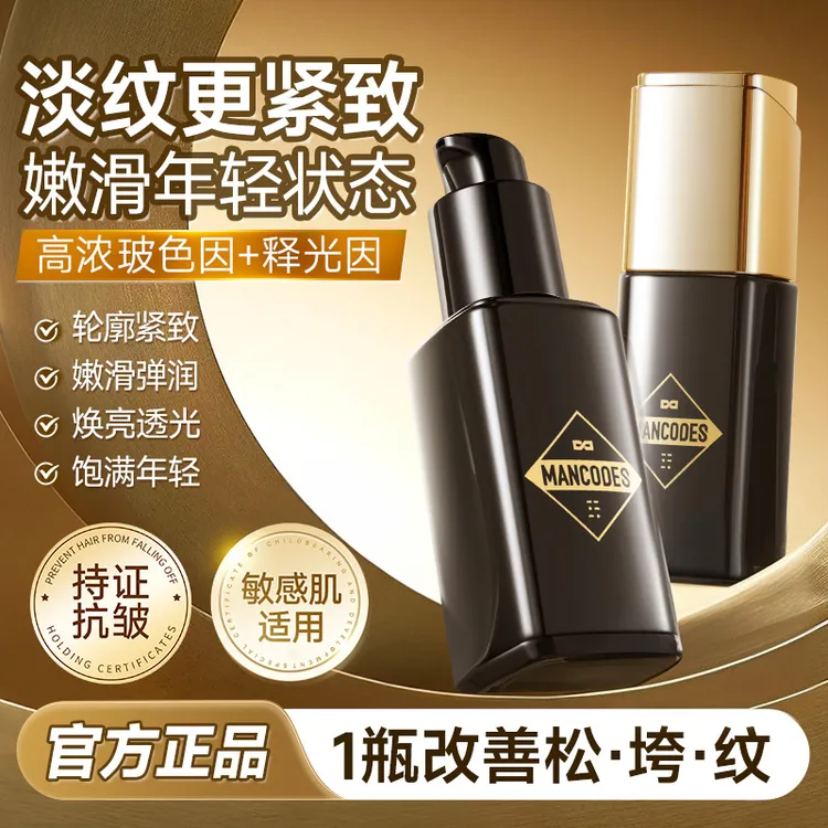 左颜右色抗皱面霜清爽控油淡化皱纹法令纹鱼尾纹专抹眼袋抬头纹