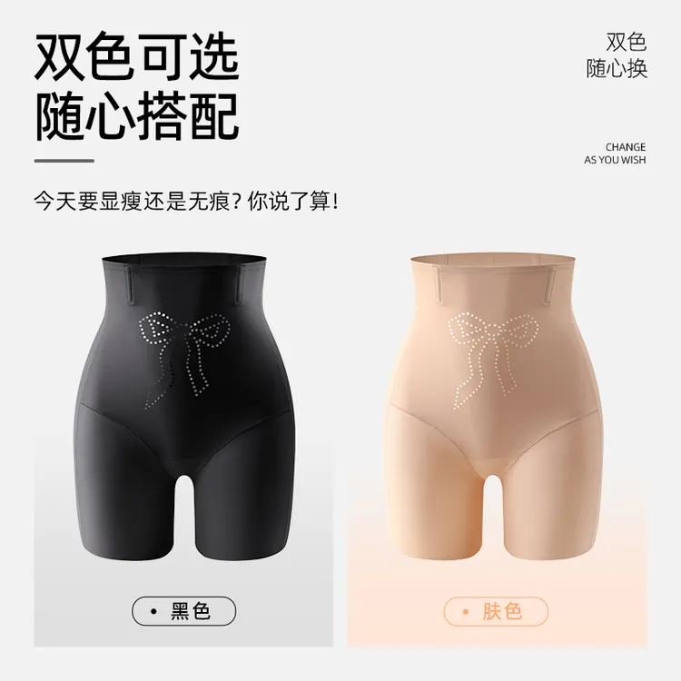 盈公主 提臀王 中高腰收腹裤  YH8879 B