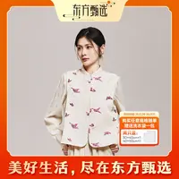 东方甄选新中式马甲合集 春晖序/花夕宿/竹斋梦雨/归梧谣/沾杏雨 