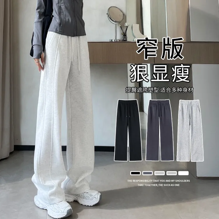 运动裤女春秋2025新款休闲小个子直筒卫裤夏季薄款窄版香蕉阔腿裤