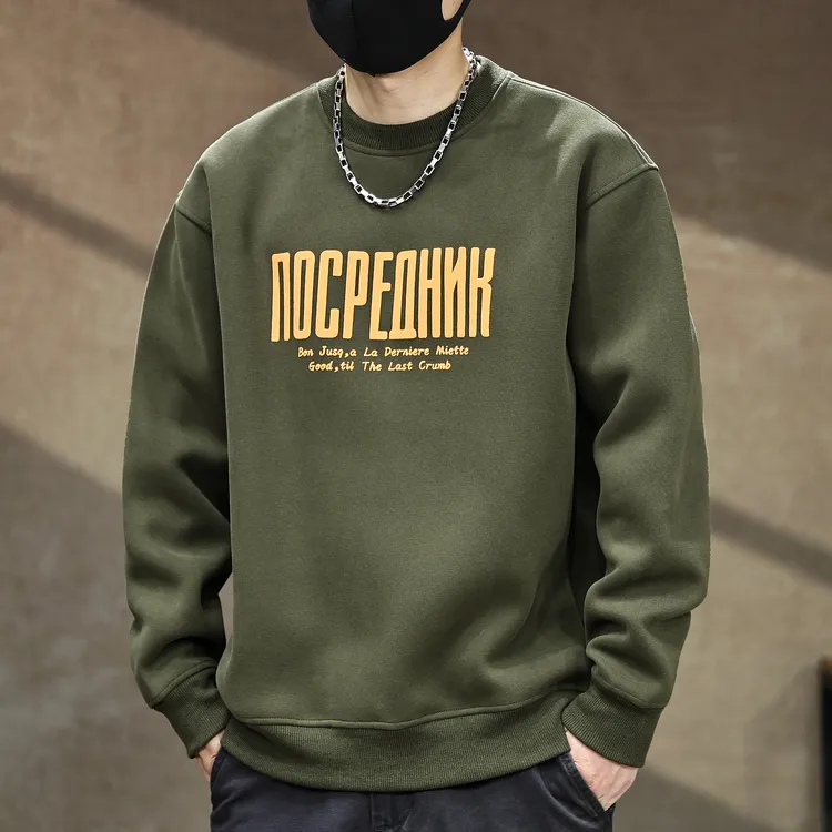 秋冬美式420g圆领卫衣男士潮牌宽松大码秋季字母印花上衣休闲长袖